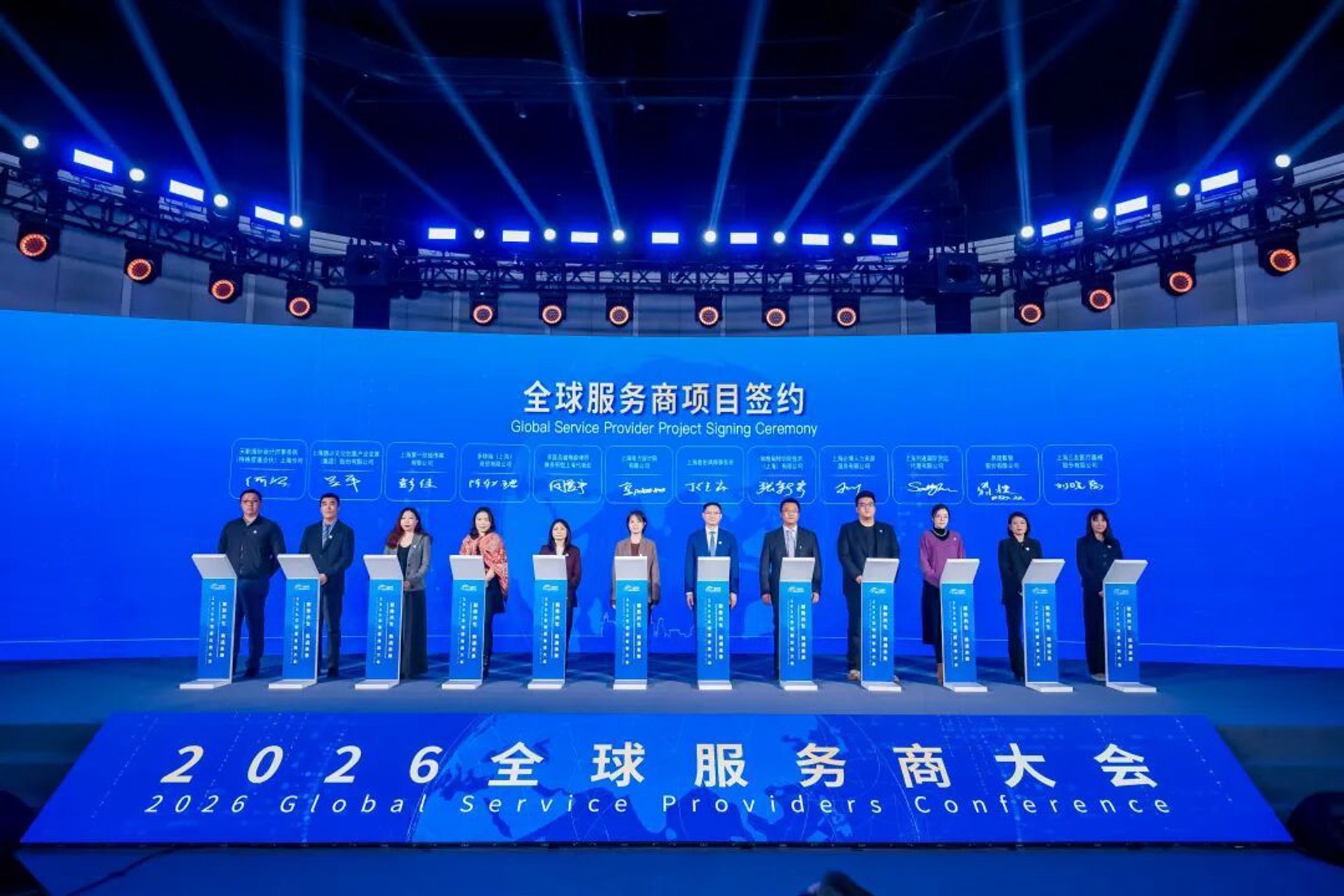 阔姗骄措传媒